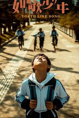 《4x4》电影高清完整版