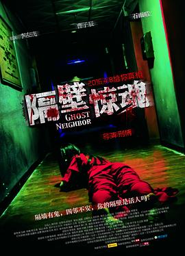 《火箭男孩【影视说明】》电影高清完整版
