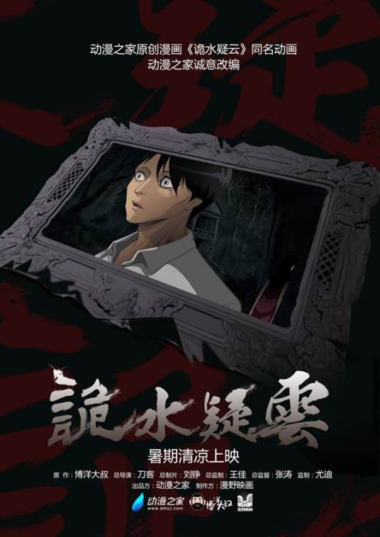 《泰版我或许不会爱你》电视剧高清全集