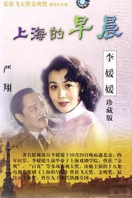《卧床疗养期【影视说明】》电影高清完整版