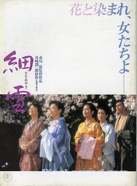 《无间道3：终极无间粤语》电影高清完整版