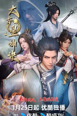 《烈火男儿之见习英豪》电影高清完整版