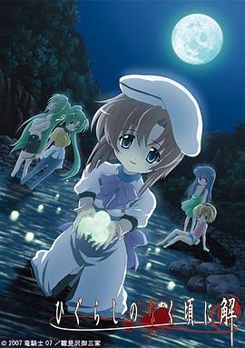《四十四只石狮子》电影高清完整版