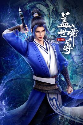 《AURA～魔龙院光牙最终的战役～》动漫高清全集