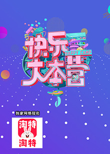 《刺猬》电影高清完整版