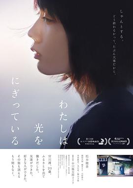 《阿米什事情》电影高清完整版