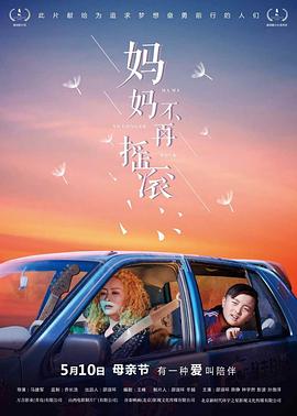 《帕尔默》电影高清完整版