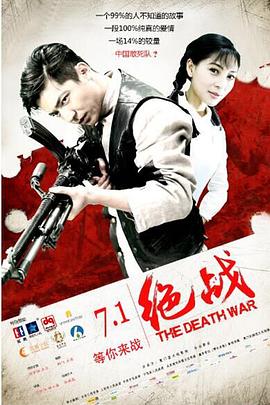 《有要问本的问题吗？》电影高清完整版