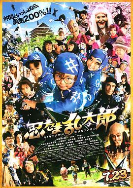 《德云社庚子年封箱庆典第二场》综艺高清完整版
