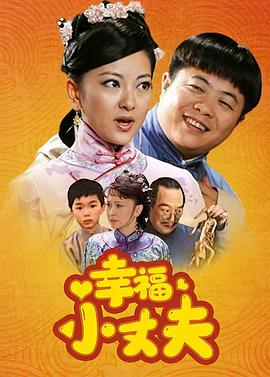 《龙刀奇缘》动漫高清全集