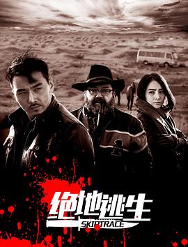 《各取应得【影视说明】》电影高清完整版