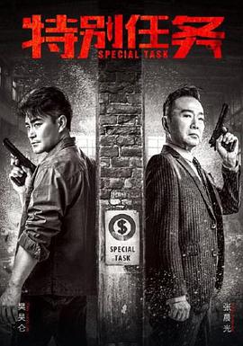 《迷失2023》电影高清完整版