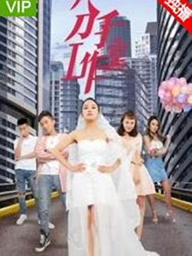 《拉尼尔》电影高清完整版