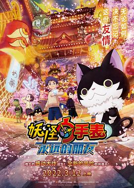 《江河日上》电视剧高清全集