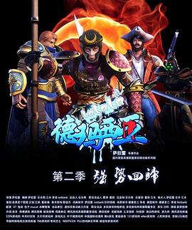 《Double Vision【影视说明】》电影高清完整版