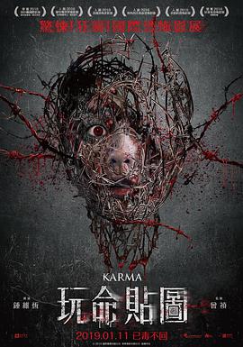 《穿越时刻【影视说明】》电影高清完整版