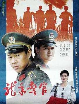 《不思异：志怪》电视剧高清全集