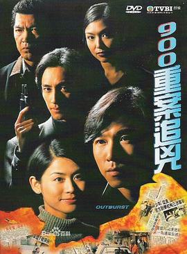 《扭计祖先陈梦吉国语》电影高清完整版