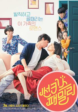 《战地情人》电影高清完整版