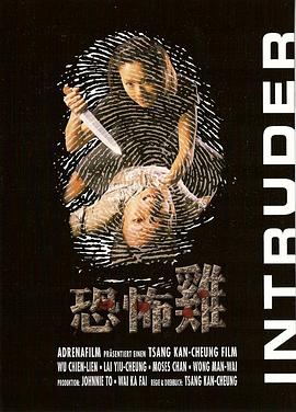 《鬼界超级混蛋》动漫高清全集