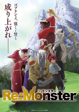 《国际美妙物语 25周年秋季特别篇 创作再现篇》电影高清完整版