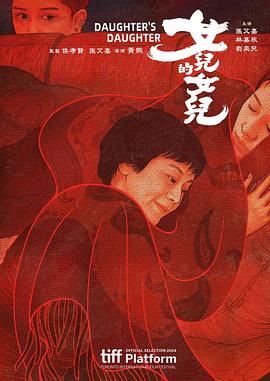 《国际美妙物语 25周年秋季特别篇 创作再现篇》电影高清完整版