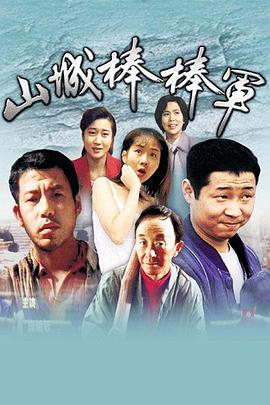 《辛德瑞拉的狡计》电视剧高清全集