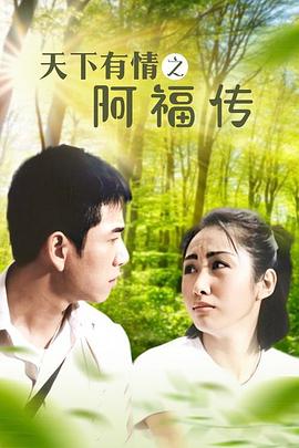 《狄仁杰探案》电影高清完整版