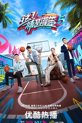 《加百列的救赎2》电影高清完整版