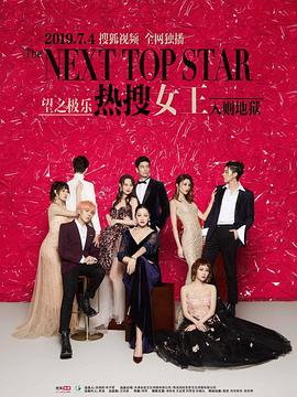 《纽约之王》电影高清完整版