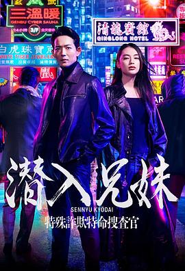 《伦文叙老点柳先开国语》电影高清完整版