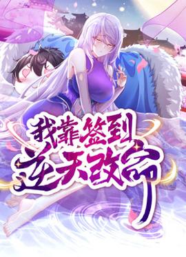 《离婚》电视剧高清全集
