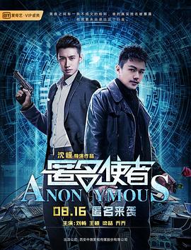 《大地飞鹰》电影高清完整版