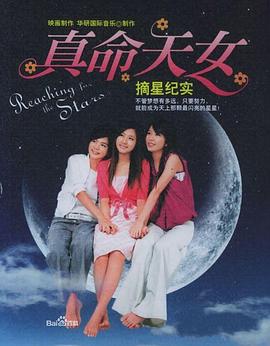《芳华芒果夜2018》综艺高清完整版