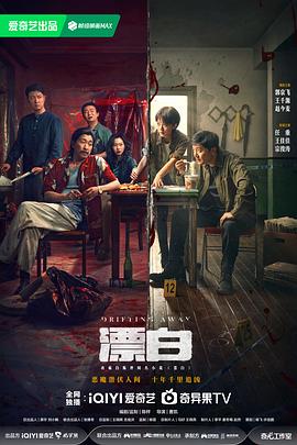 《比及烟暖雨收第二季》电视剧高清全集