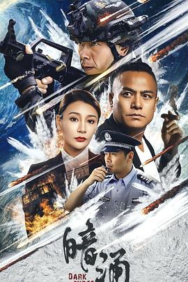 《2人三足粤语》电影高清完整版