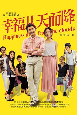 《草莓哀歌～缺根筋的生动妹妹与无法放心的哥哥～》动漫高清全集