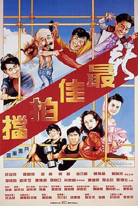 《爱情进行时【影视说明】》电影高清完整版