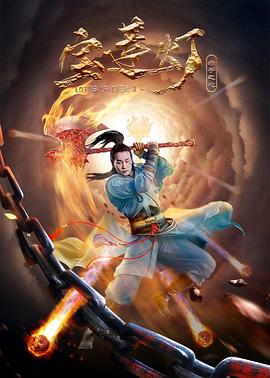 《假面女郎(剧情说明）》电影高清完整版