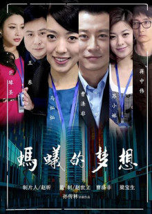 《曼达洛人第三季》电视剧高清全集