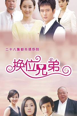 《威尔和格蕾丝第八季》电视剧高清全集