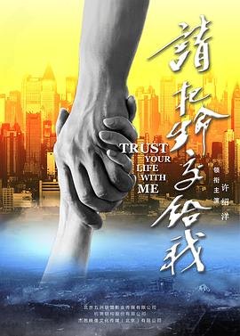 《大奉打更人》电视剧高清全集