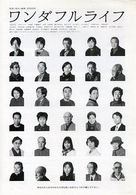 《龙虎列传》电影高清完整版