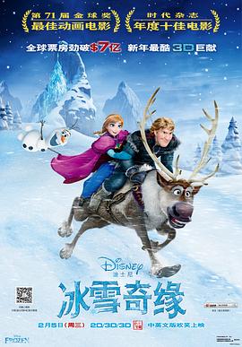 《与狼共伍》电影高清完整版