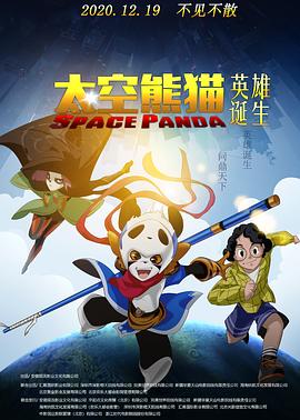 《我心里糟糕的想法 特别篇》电影高清完整版