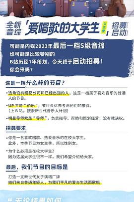 《见证灵光一闪的时间》电影高清完整版