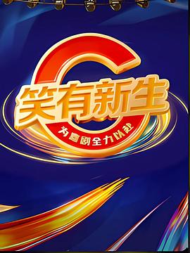 《情侣宫廷2》综艺高清完整版