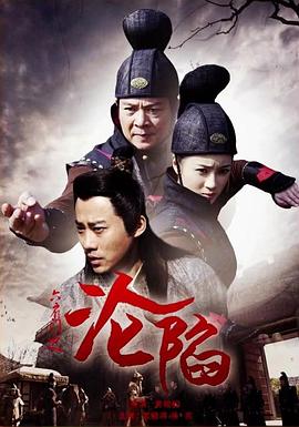 《大事件粤语》电影高清完整版