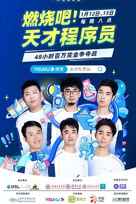 《大象与小蝶物语》电影高清完整版