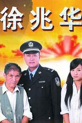 《地球守护者21》动漫高清全集